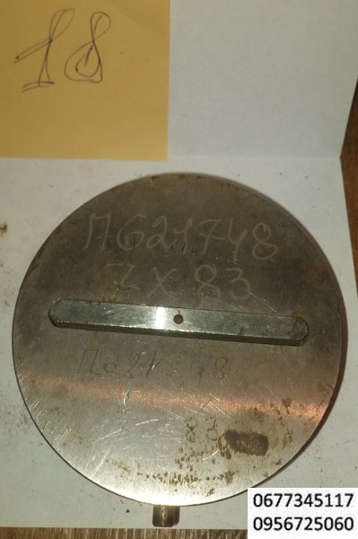 18 прямоугольник 7х83 мм